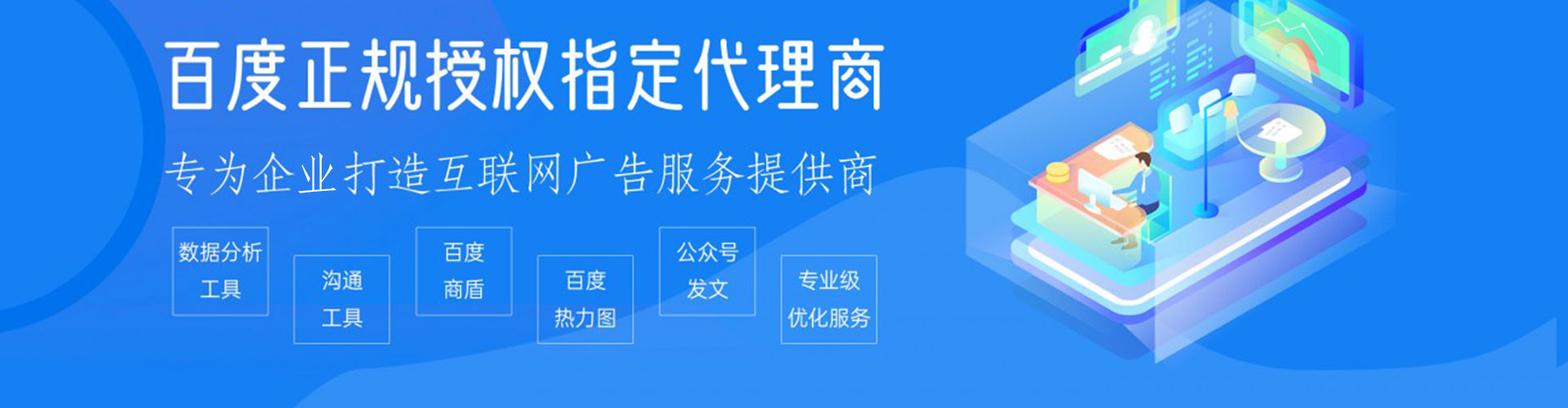 金坛sem服务