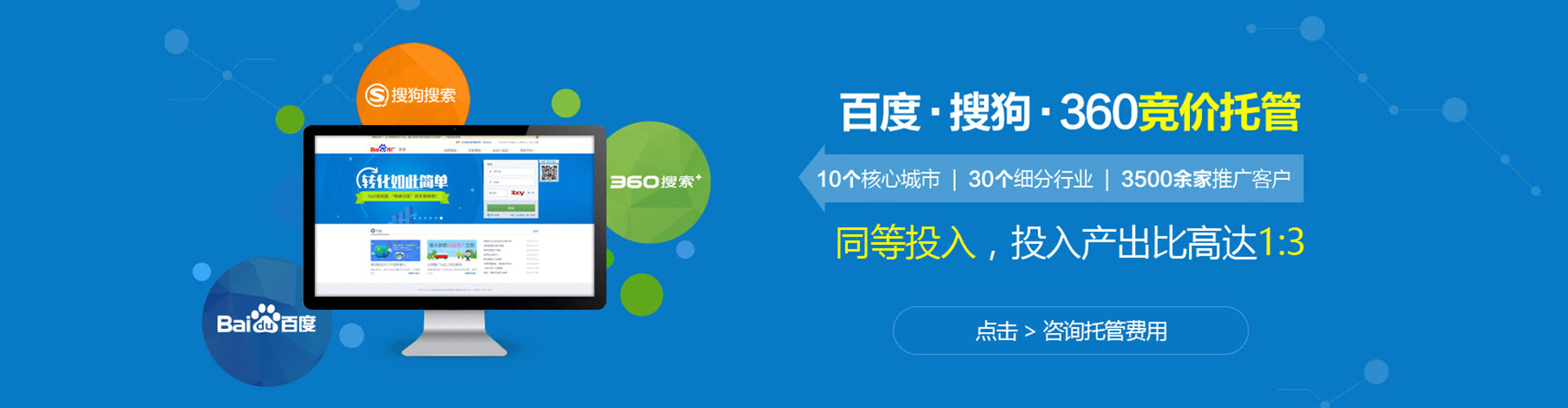 金坛如何百度推广